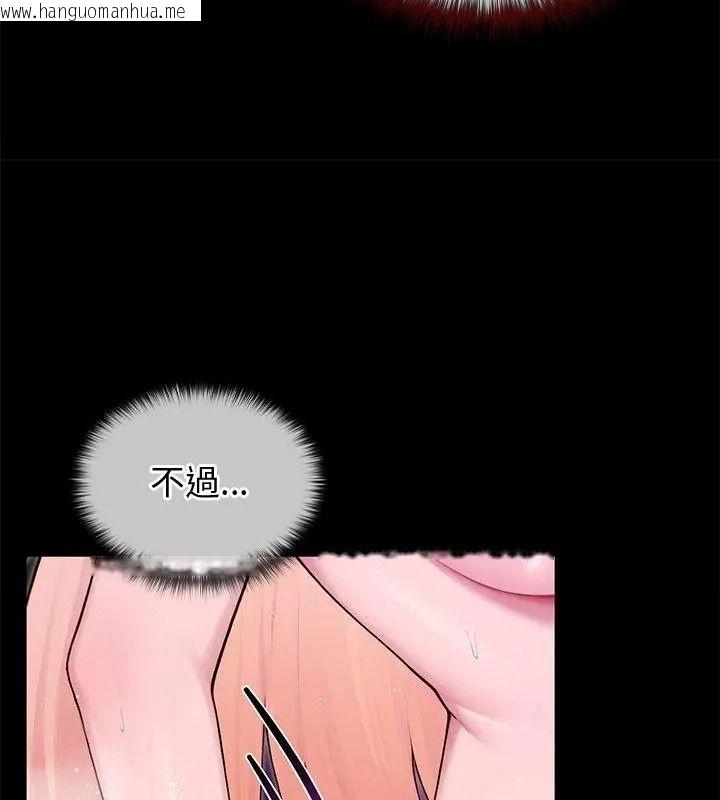 韩国漫画异世界骑士团长韩漫_异世界骑士团长-第88话在线免费阅读-韩国漫画-第28张图片