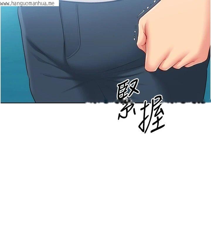 韩国漫画Set-up!排球少女韩漫_Set-up!排球少女-第117话-不想知道我里面穿什么吗?在线免费阅读-韩国漫画-第81张图片
