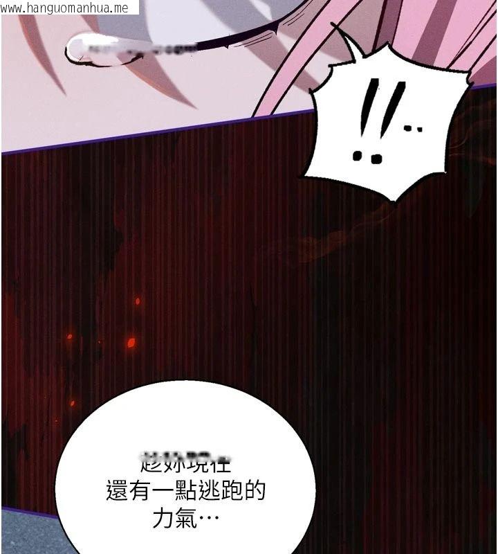 韩国漫画与老师同居中！韩漫_与老师同居中！-第1话-与老师的同居生活在线免费阅读-韩国漫画-第163张图片
