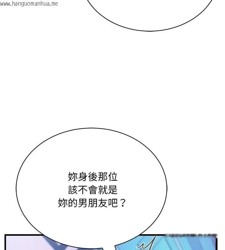 韩国漫画只有我一个男玩家韩漫_只有我一个男玩家-第8话在线免费阅读-韩国漫画-第22张图片