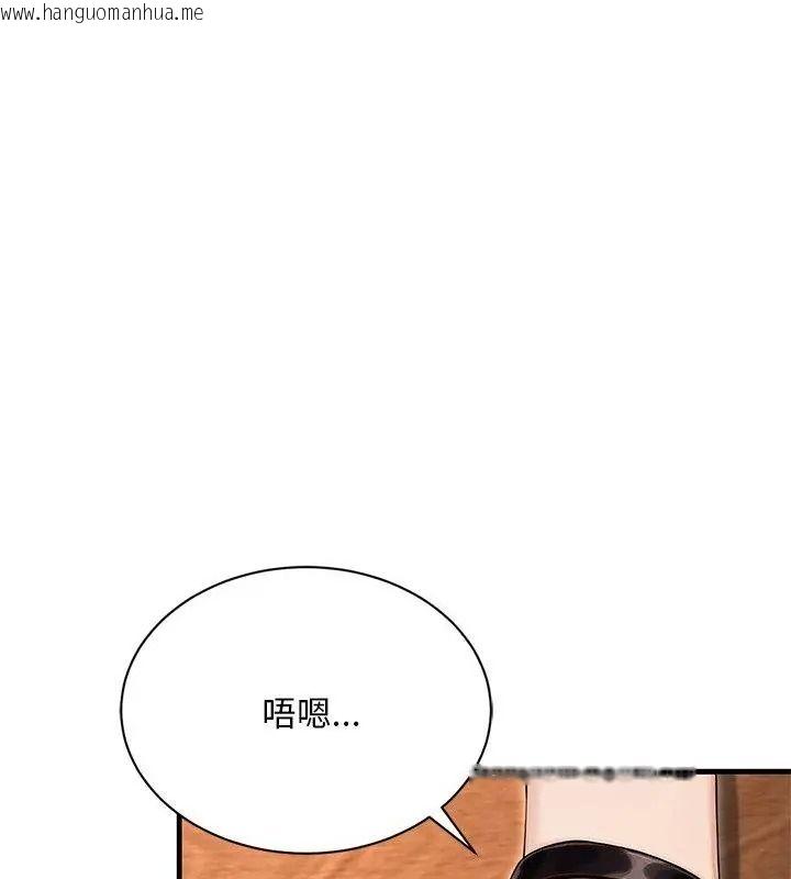 韩国漫画只有我一个男玩家韩漫_只有我一个男玩家-第8话在线免费阅读-韩国漫画-第127张图片