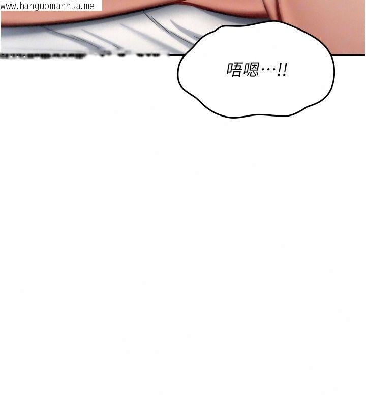 韩国漫画诅咒性转物语韩漫_诅咒性转物语-第48话-畜生才有的贞操观念在线免费阅读-韩国漫画-第61张图片