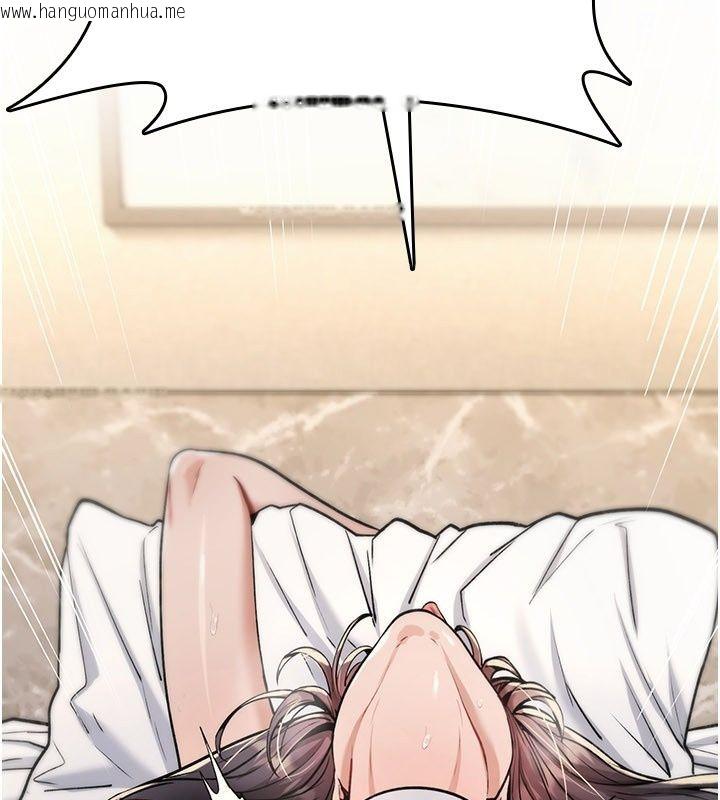 韩国漫画诅咒性转物语韩漫_诅咒性转物语-第48话-畜生才有的贞操观念在线免费阅读-韩国漫画-第149张图片