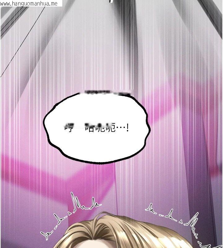 韩国漫画堕落物语2韩漫_堕落物语2-第74话-请把我这里当成飞机杯在线免费阅读-韩国漫画-第47张图片