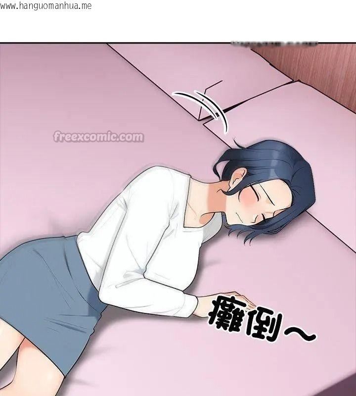 韩国漫画纯洁游戏韩漫_纯洁游戏-第10话在线免费阅读-韩国漫画-第90张图片