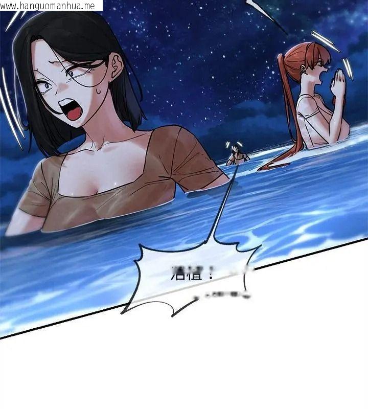 韩国漫画危险同学会韩漫_危险同学会-第137话在线免费阅读-韩国漫画-第58张图片