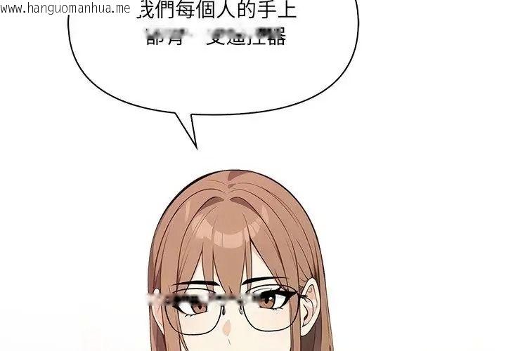 韩国漫画大学女生宿舍的秘密韩漫_大学女生宿舍的秘密-第39话在线免费阅读-韩国漫画-第14张图片