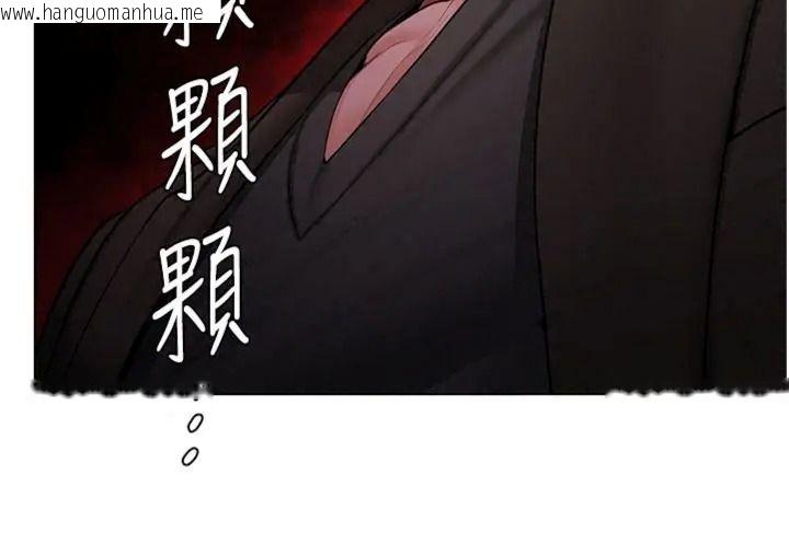 韩国漫画守护妳韩漫_守护妳-第52话-黑白联手被拆穿了…!在线免费阅读-韩国漫画-第139张图片