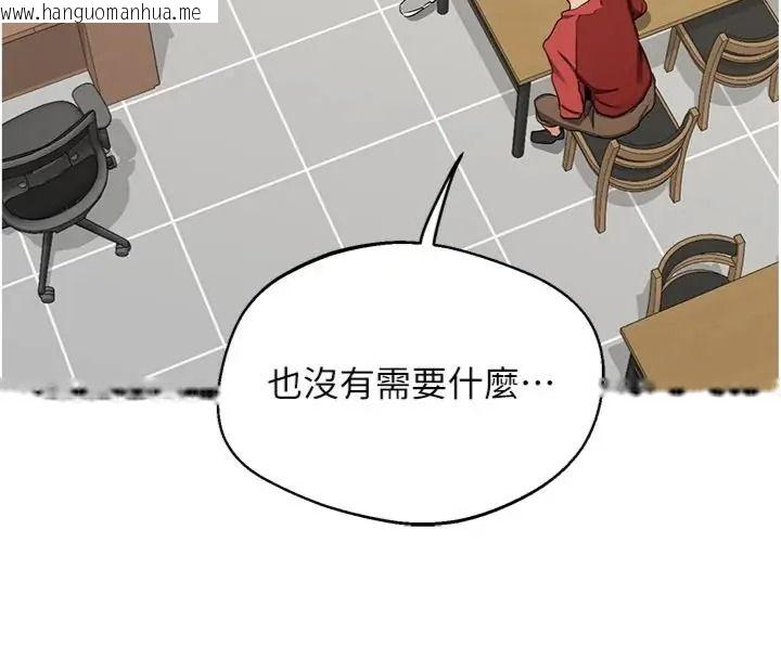 韩国漫画熟女交换计划韩漫_熟女交换计划-第90话-攻入她的心房在线免费阅读-韩国漫画-第36张图片