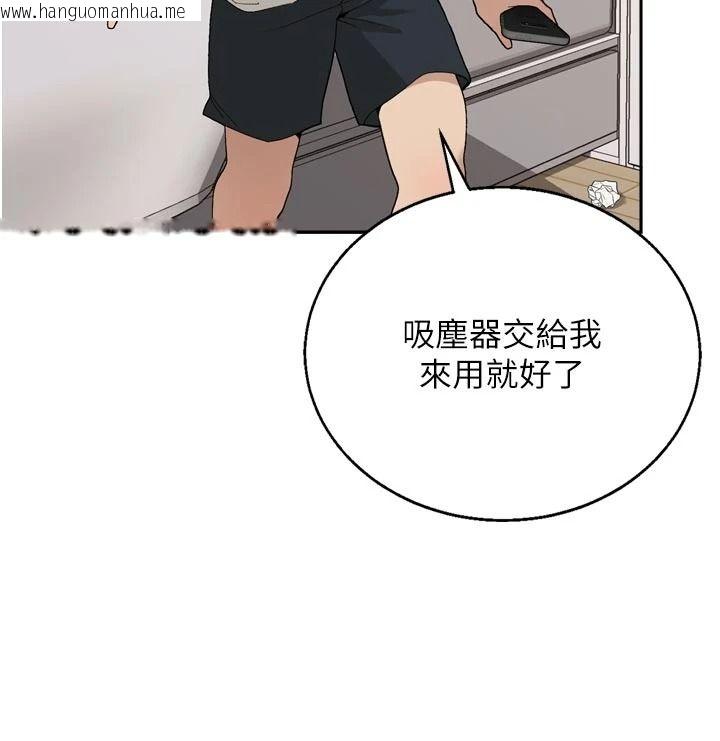 韩国漫画与老师同居中！韩漫_与老师同居中！-第1话-与老师的同居生活在线免费阅读-韩国漫画-第205张图片