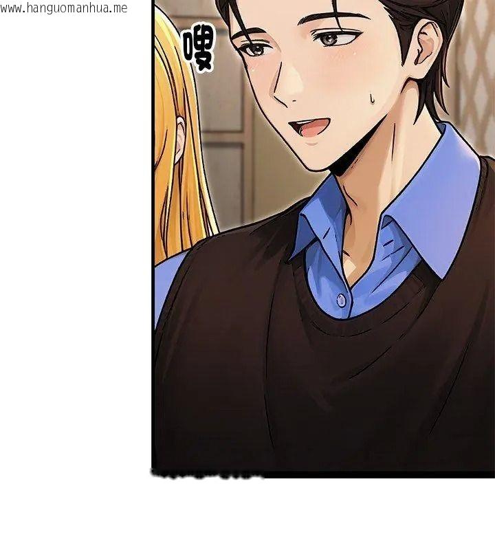 韩国漫画只有我一个男玩家韩漫_只有我一个男玩家-第8话在线免费阅读-韩国漫画-第117张图片