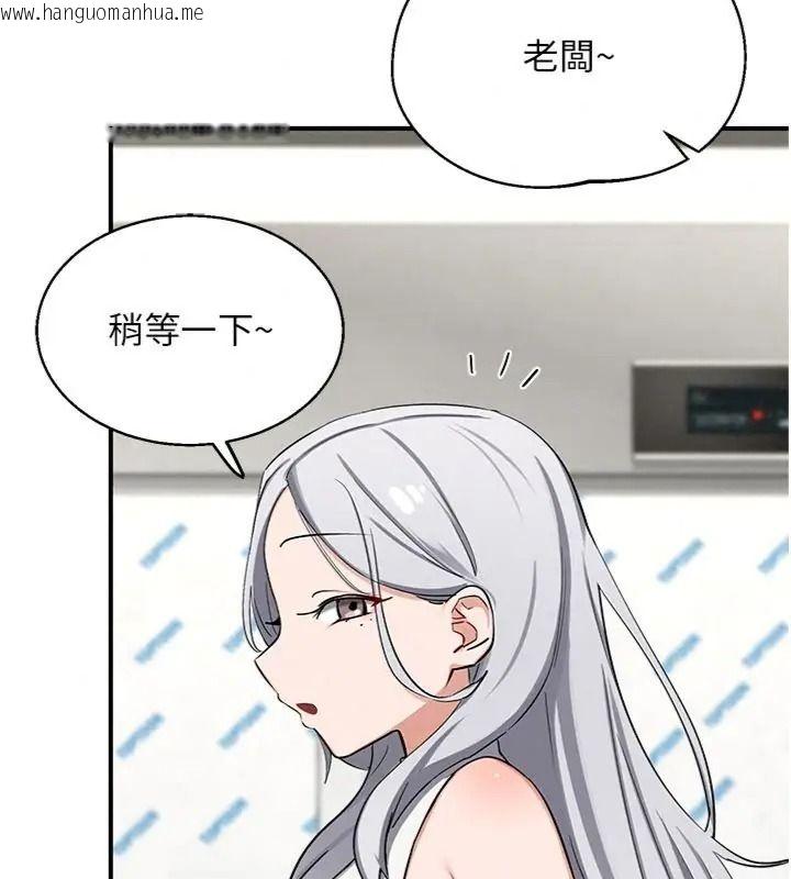 韩国漫画熟女交换计划韩漫_熟女交换计划-第90话-攻入她的心房在线免费阅读-韩国漫画-第31张图片