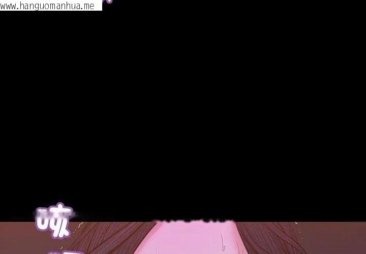 韩国漫画我的初体验韩漫_我的初体验-第31话在线免费阅读-韩国漫画-第86张图片