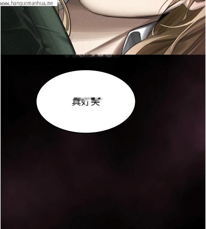 韩国漫画堕落物语2韩漫_堕落物语2-第74话-请把我这里当成飞机杯在线免费阅读-韩国漫画-第140张图片
