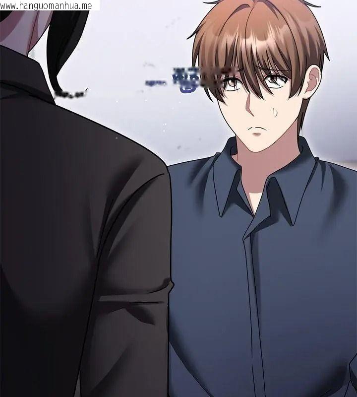 韩国漫画唬烂也没关系韩漫_唬烂也没关系-第11话在线免费阅读-韩国漫画-第139张图片