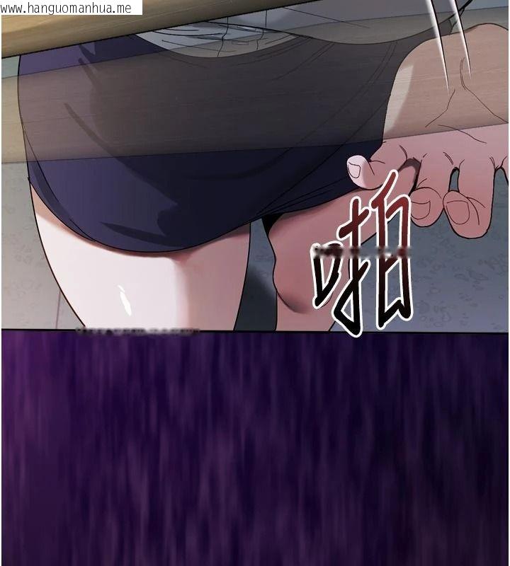 韩国漫画与老师同居中！韩漫_与老师同居中！-第1话-与老师的同居生活在线免费阅读-韩国漫画-第108张图片