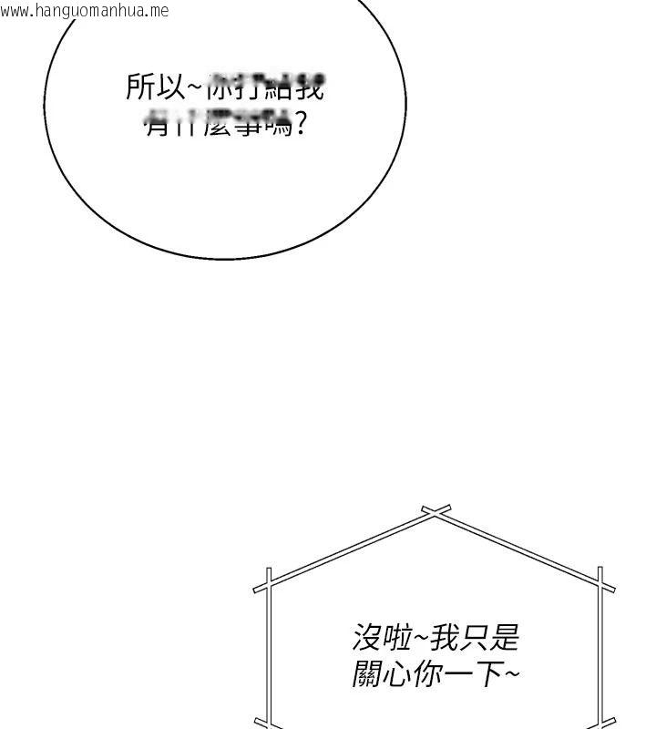 韩国漫画与老师同居中！韩漫_与老师同居中！-第1话-与老师的同居生活在线免费阅读-韩国漫画-第63张图片