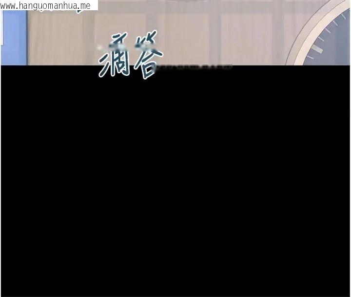 韩国漫画熟女交换计划韩漫_熟女交换计划-第90话-攻入她的心房在线免费阅读-韩国漫画-第166张图片