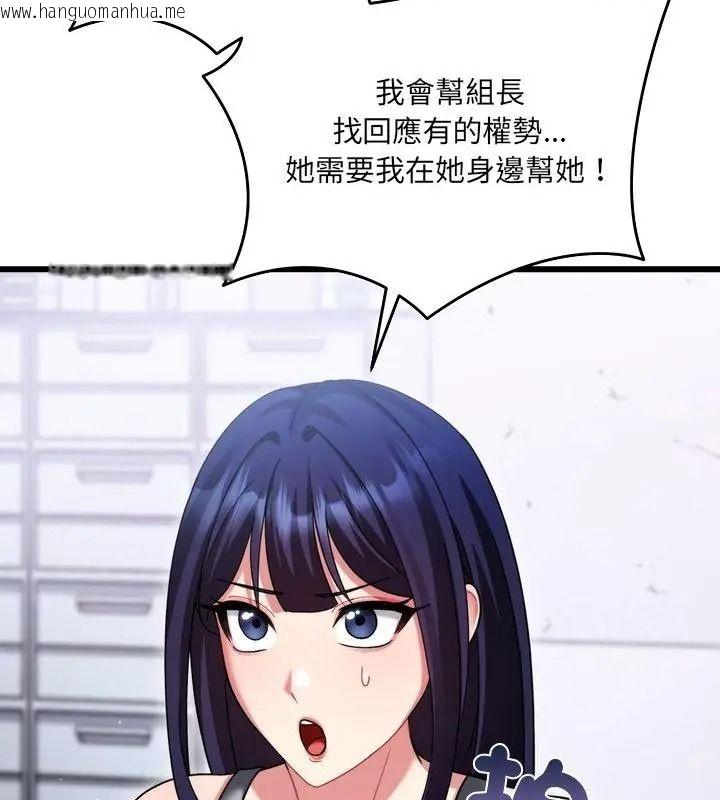 韩国漫画唬烂也没关系韩漫_唬烂也没关系-第11话在线免费阅读-韩国漫画-第112张图片