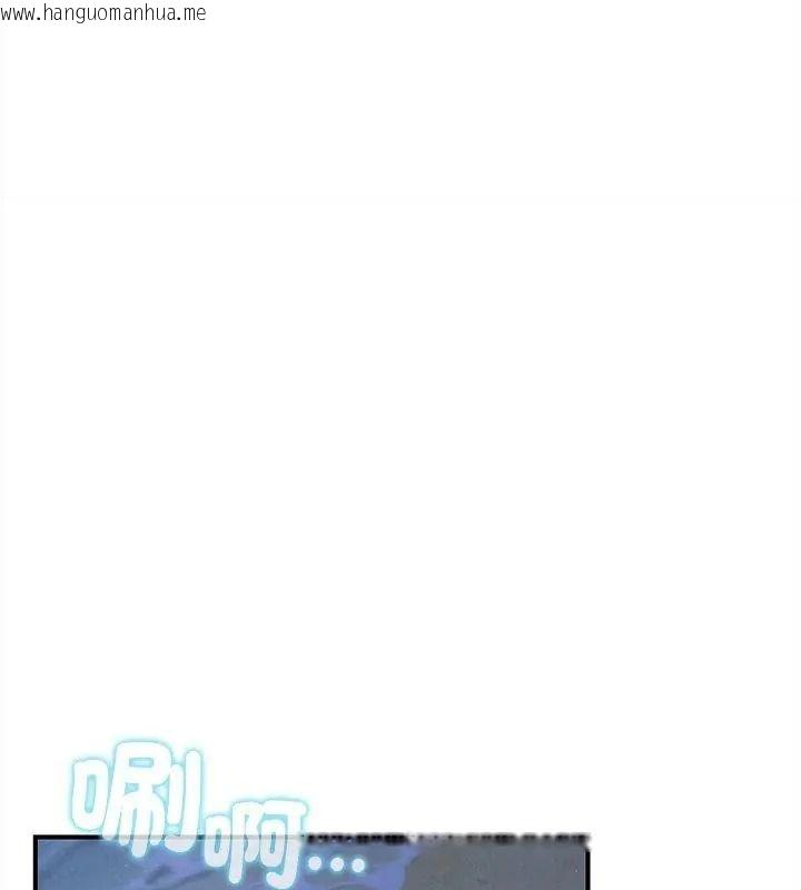 韩国漫画危险同学会韩漫_危险同学会-第137话在线免费阅读-韩国漫画-第64张图片