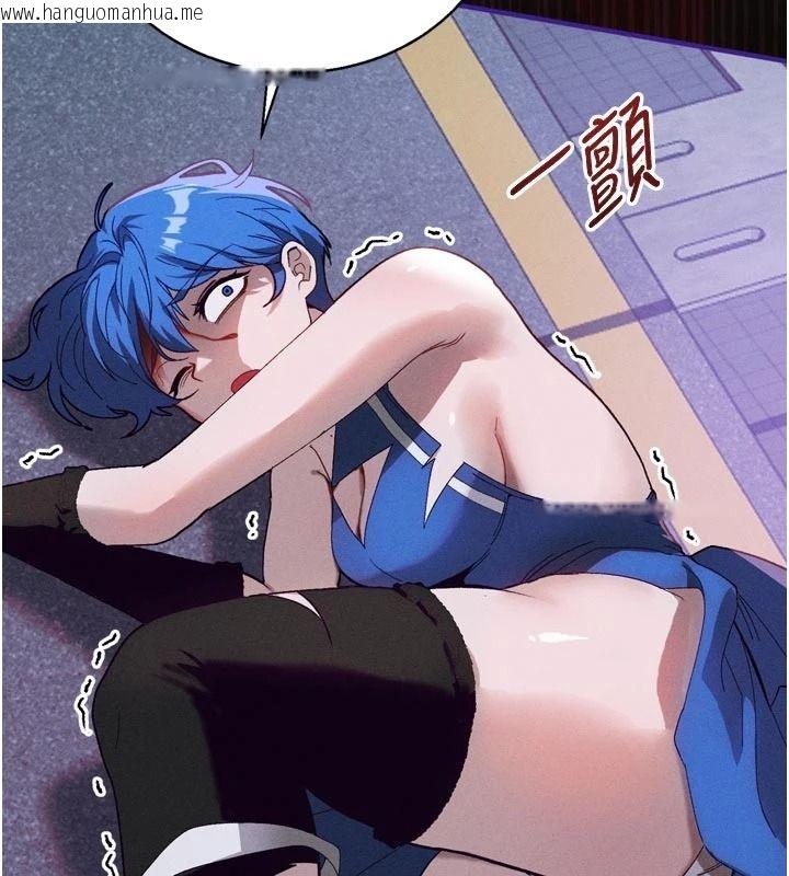 韩国漫画与老师同居中！韩漫_与老师同居中！-第1话-与老师的同居生活在线免费阅读-韩国漫画-第164张图片