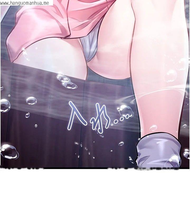 韩国漫画特色新视界韩漫_特色新视界-第59话-奴婢这就伺候您沐浴在线免费阅读-韩国漫画-第69张图片
