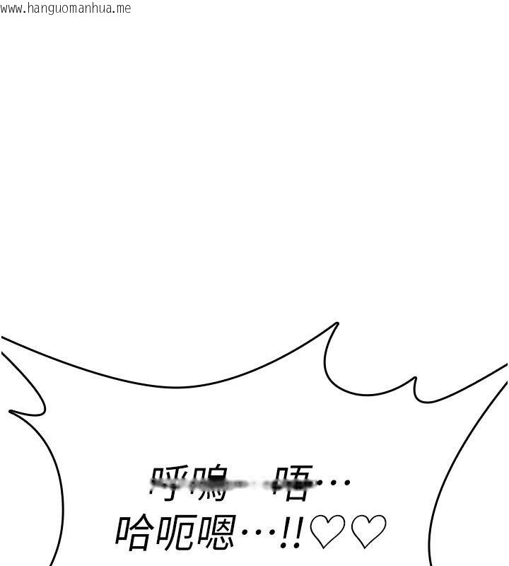 韩国漫画诅咒性转物语韩漫_诅咒性转物语-第48话-畜生才有的贞操观念在线免费阅读-韩国漫画-第69张图片