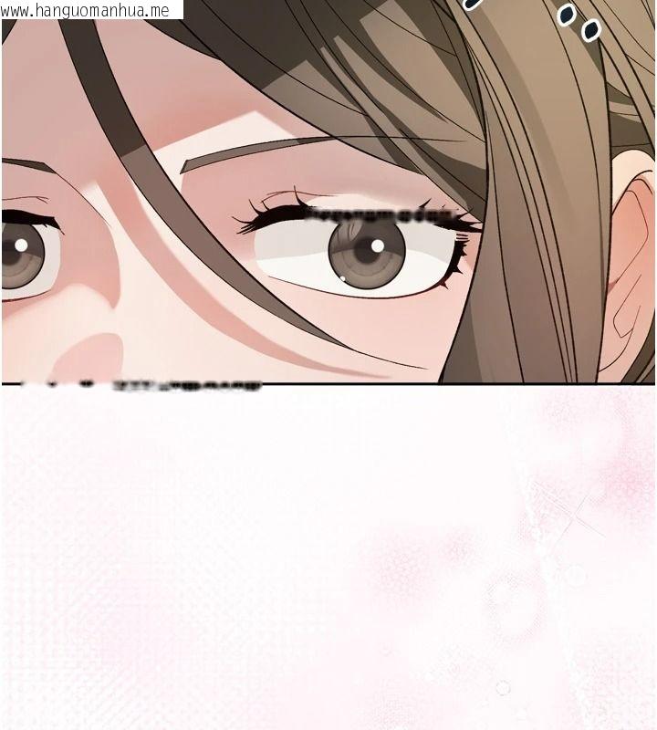 韩国漫画与老师同居中！韩漫_与老师同居中！-第1话-与老师的同居生活在线免费阅读-韩国漫画-第256张图片