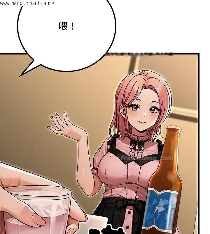 韩国漫画只有我一个男玩家韩漫_只有我一个男玩家-第8话在线免费阅读-韩国漫画-第150张图片