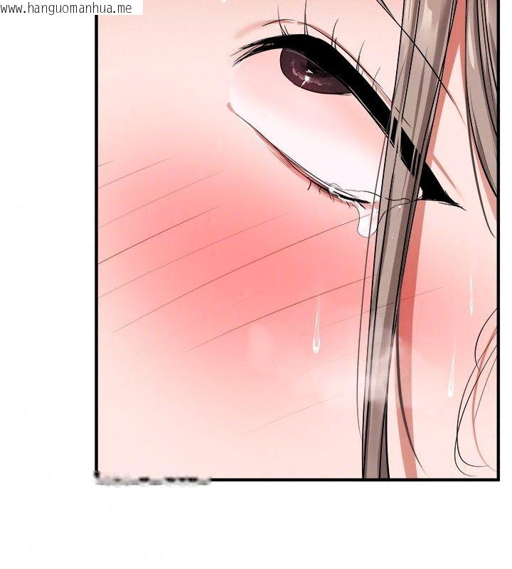 韩国漫画玩转学姐韩漫_玩转学姐-最终话-开启多「种」完美人生在线免费阅读-韩国漫画-第20张图片