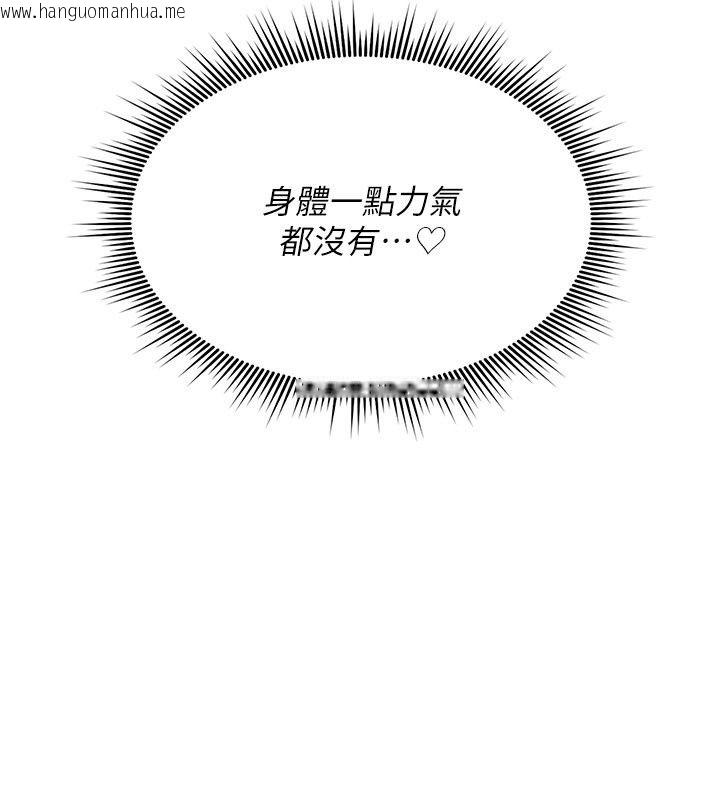韩国漫画诅咒性转物语韩漫_诅咒性转物语-第48话-畜生才有的贞操观念在线免费阅读-韩国漫画-第168张图片
