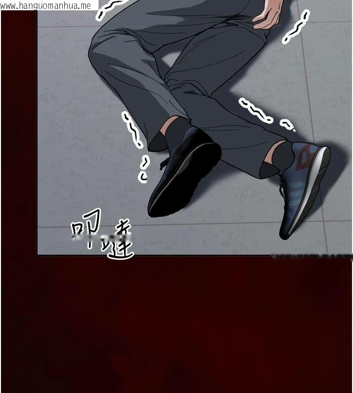 韩国漫画与老师同居中！韩漫_与老师同居中！-第1话-与老师的同居生活在线免费阅读-韩国漫画-第126张图片