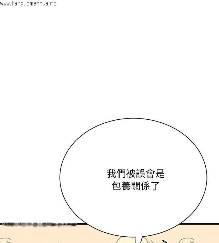韩国漫画只有我一个男玩家韩漫_只有我一个男玩家-第8话在线免费阅读-韩国漫画-第63张图片