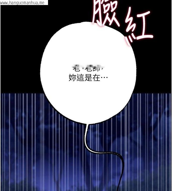 韩国漫画逆转食物链韩漫_逆转食物链-第14话-第一次献给最爱的学生在线免费阅读-韩国漫画-第7张图片