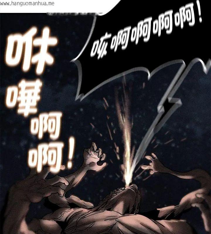韩国漫画危险同学会韩漫_危险同学会-第137话在线免费阅读-韩国漫画-第12张图片