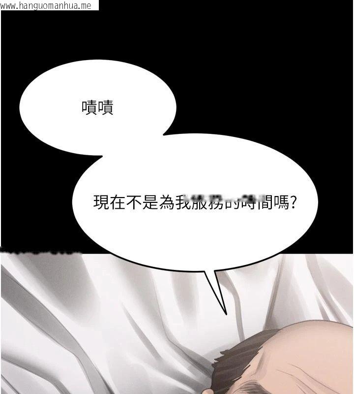 韩国漫画堕落物语2韩漫_堕落物语2-第74话-请把我这里当成飞机杯在线免费阅读-韩国漫画-第5张图片