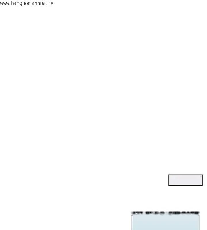 韩国漫画男以稀为贵韩漫_男以稀为贵-第22话在线免费阅读-韩国漫画-第31张图片