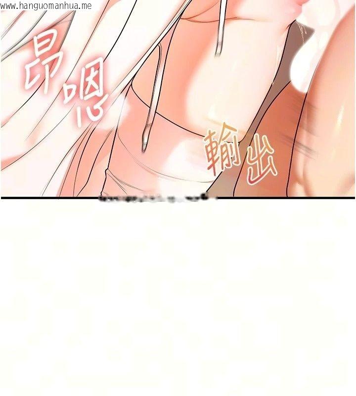 韩国漫画玩转学姐韩漫_玩转学姐-最终话-开启多「种」完美人生在线免费阅读-韩国漫画-第70张图片