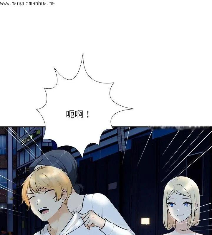韩国漫画纯洁游戏韩漫_纯洁游戏-第10话在线免费阅读-韩国漫画-第79张图片
