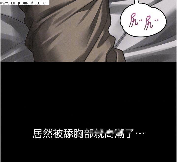 韩国漫画堕落物语2韩漫_堕落物语2-第74话-请把我这里当成飞机杯在线免费阅读-韩国漫画-第31张图片