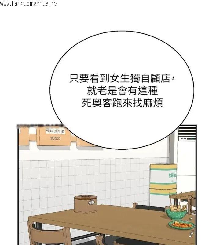 韩国漫画熟女交换计划韩漫_熟女交换计划-第90话-攻入她的心房在线免费阅读-韩国漫画-第67张图片