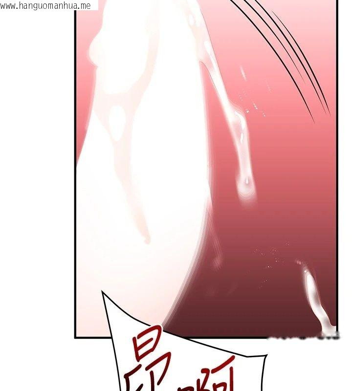 韩国漫画玩转学姐韩漫_玩转学姐-最终话-开启多「种」完美人生在线免费阅读-韩国漫画-第84张图片