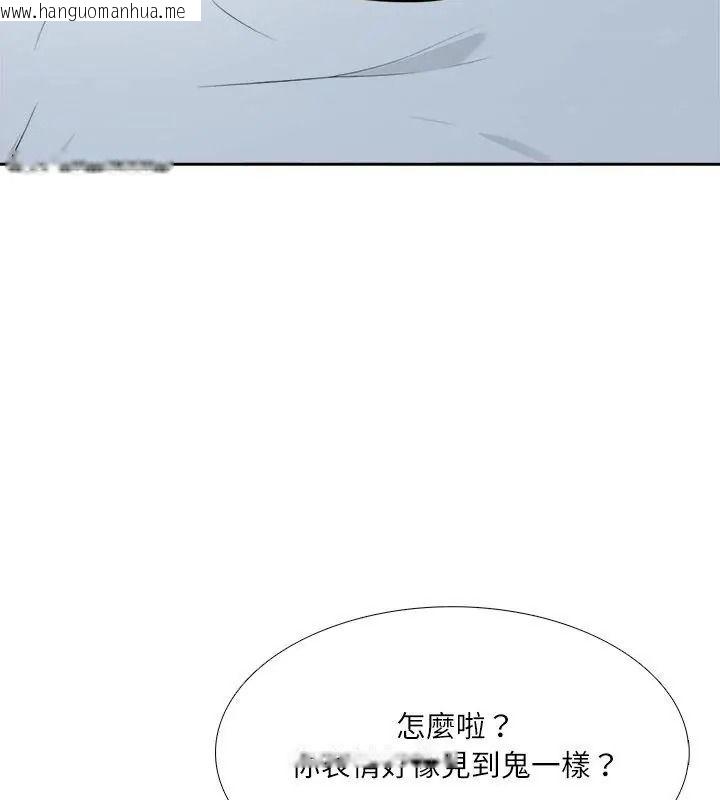 韩国漫画纯洁游戏韩漫_纯洁游戏-第10话在线免费阅读-韩国漫画-第10张图片