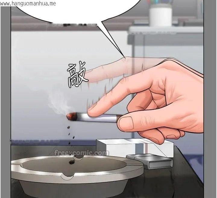 韩国漫画守护妳韩漫_守护妳-第52话-黑白联手被拆穿了…!在线免费阅读-韩国漫画-第60张图片