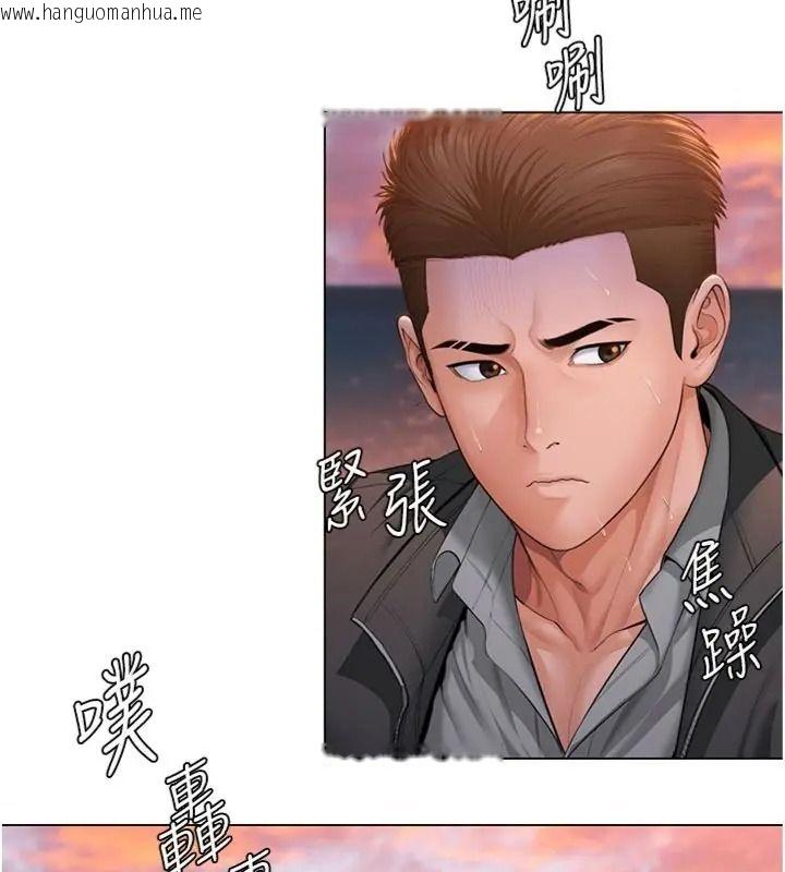 韩国漫画守护妳韩漫_守护妳-第52话-黑白联手被拆穿了…!在线免费阅读-韩国漫画-第134张图片