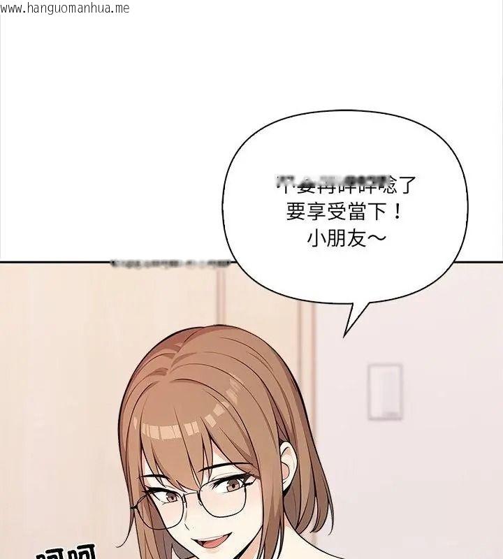 韩国漫画大学女生宿舍的秘密韩漫_大学女生宿舍的秘密-第39话在线免费阅读-韩国漫画-第31张图片
