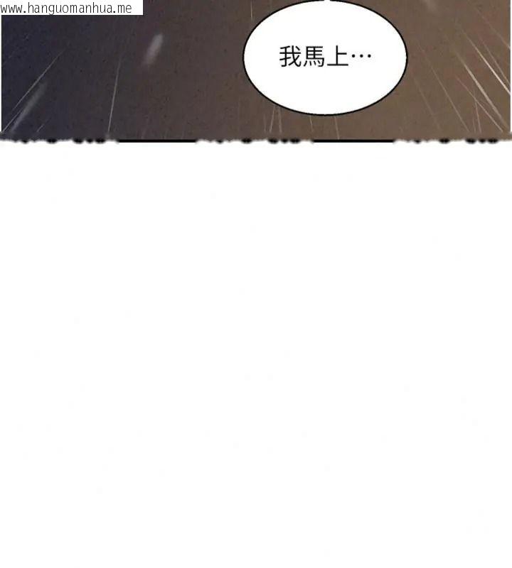 韩国漫画熟女交换计划韩漫_熟女交换计划-第90话-攻入她的心房在线免费阅读-韩国漫画-第172张图片