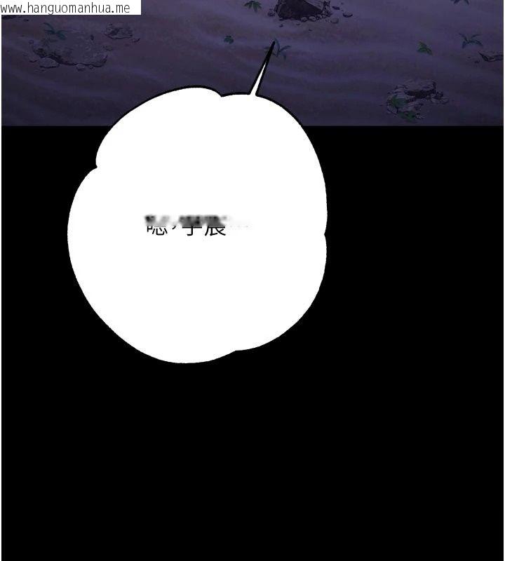 韩国漫画逆转食物链韩漫_逆转食物链-第14话-第一次献给最爱的学生在线免费阅读-韩国漫画-第189张图片