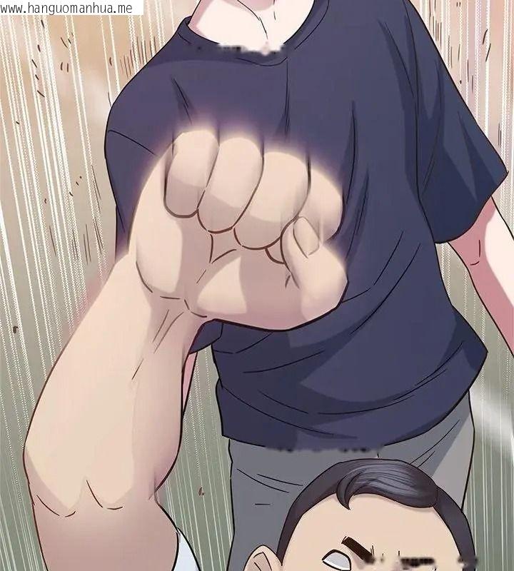 韩国漫画窥探未来的代价韩漫_窥探未来的代价-第12话在线免费阅读-韩国漫画-第115张图片