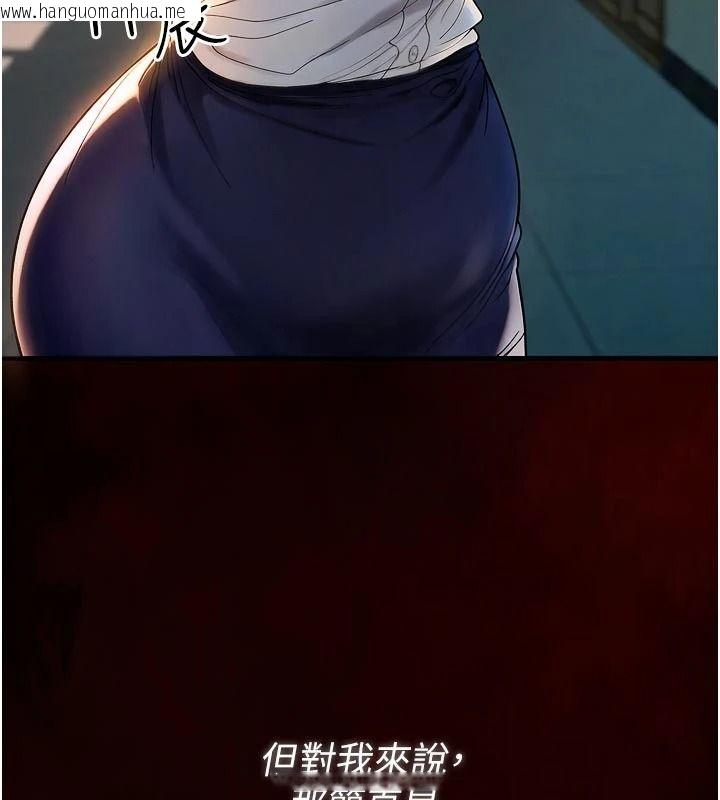 韩国漫画与老师同居中！韩漫_与老师同居中！-第1话-与老师的同居生活在线免费阅读-韩国漫画-第129张图片